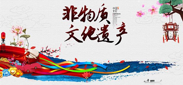 吉林省非物质文化遗产“知・遇”艺术作品展暨暑假“同乐汇”第二期